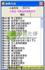 菲律宾的无犯罪证明是做什么用的？